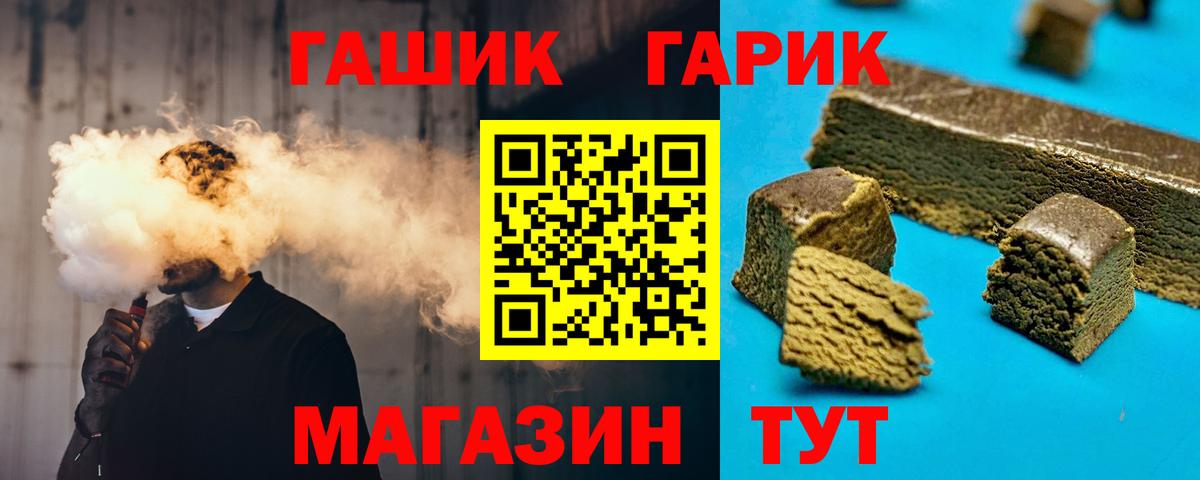 Лсд 25  Вход с VPN  Бошки Шишки  Мефедрон кристаллы  MDMA  ГАШ  Лабинск  Купить  A PVP СК кристаллы  ГАШ 
