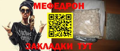 mdma Ипатово
