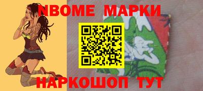 синтетический гашиш Ирбит