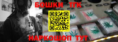синтетический гашиш Ирбит