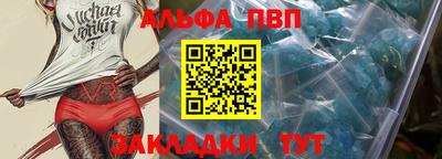 синтетический гашиш Ирбит