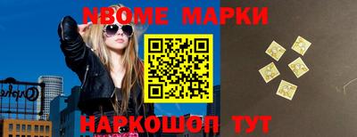 синтетический гашиш Ирбит