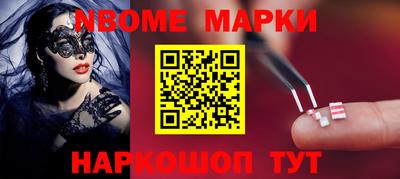 синтетический гашиш Ирбит