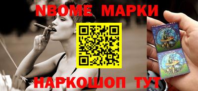 синтетический гашиш Ирбит