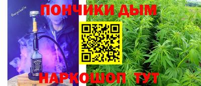 синтетический гашиш Ирбит