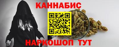 синтетический гашиш Ирбит