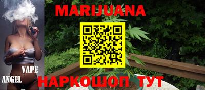 синтетический гашиш Ирбит