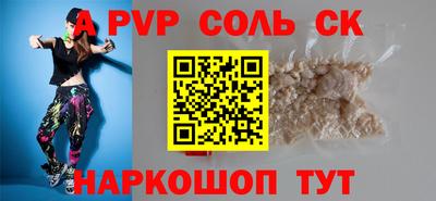 mdma Ипатово