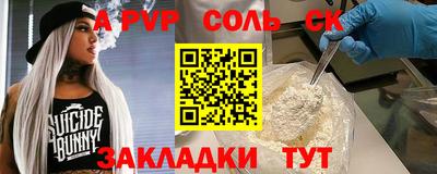 синтетический гашиш Ирбит
