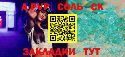 синтетический гашиш Ирбит