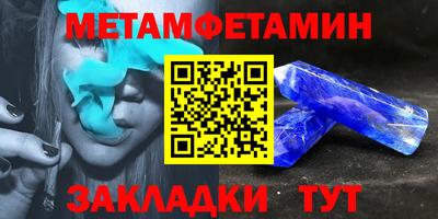 mdma Ипатово
