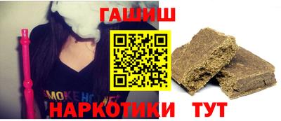 синтетический гашиш Ирбит