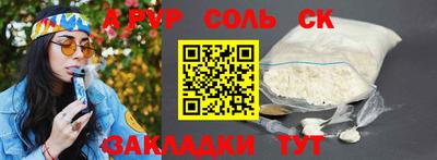 СК Изобильный