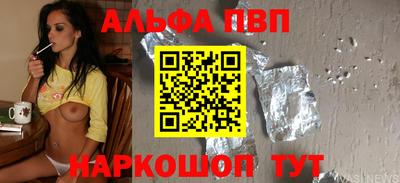 синтетический гашиш Ирбит