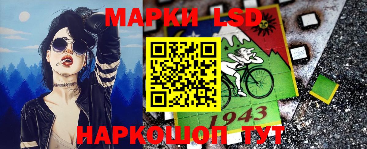 Марки N-bome 1500мкг  Вход с VPN  Лабинск 