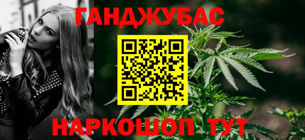 Бошки Шишки Bruce Banner Лабинск