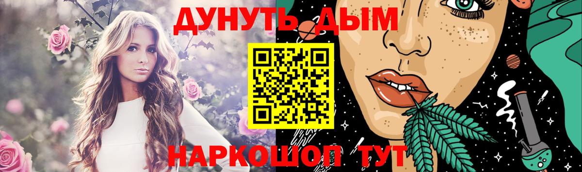 Бошки марихуана Ganja  Шишки марихуана гибрид  Бошки Шишки гибрид  Вход с VPN  Канабис VHQ  Лабинск 